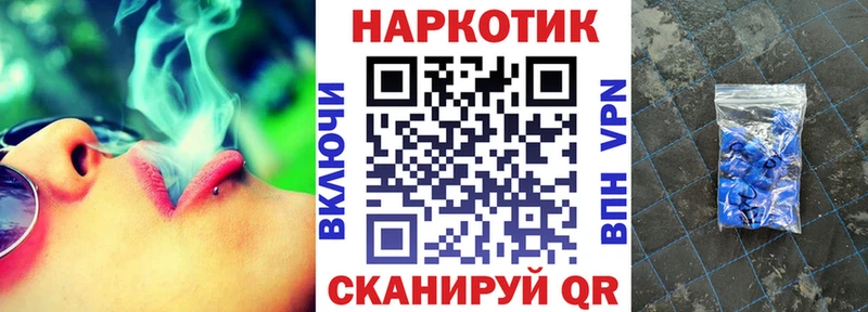 Магазины продажи наркотиков Ленинск-Кузнецкий Cocaine  Канабис  Меф  Codein  ГАШИШ 