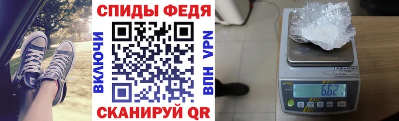 Amphetamine Розовый Ленинск-Кузнецкий