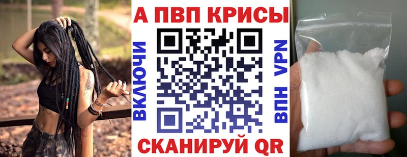 A PVP Crystall  Ленинск-Кузнецкий 