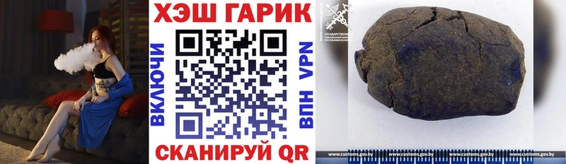 Гашиш ice o lator дарк нет формула Ленинск-Кузнецкий