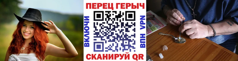 Героин Афган  Ленинск-Кузнецкий 