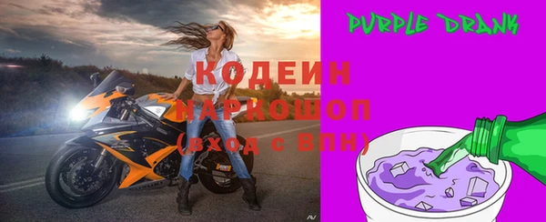 гашик Балахна