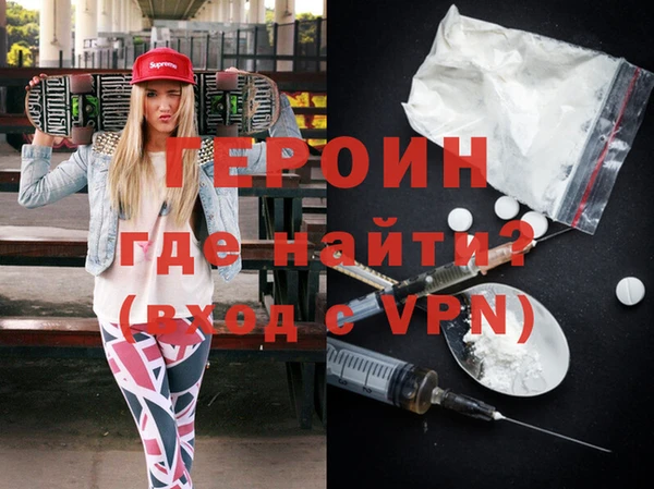 гашик Балахна
