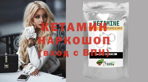 гашик Балахна