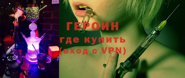 ALPHA-PVP Балабаново
