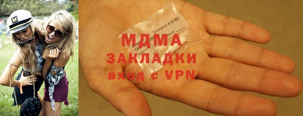 ALPHA-PVP Балабаново