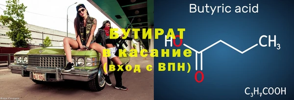 ALPHA-PVP Балабаново