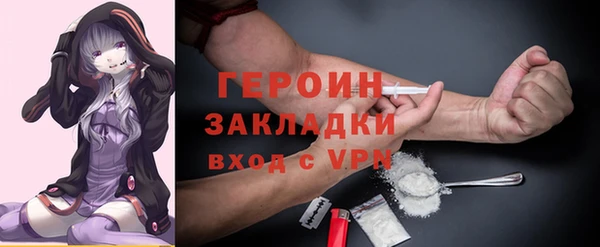 гашик Балахна