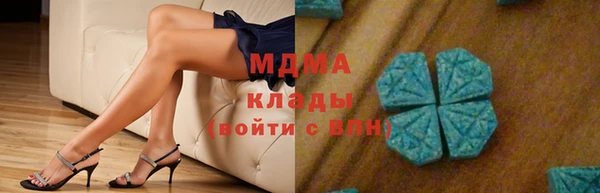 ALPHA-PVP Балабаново