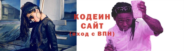 ALPHA-PVP Балабаново