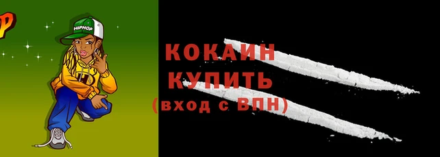 ALPHA-PVP Балабаново
