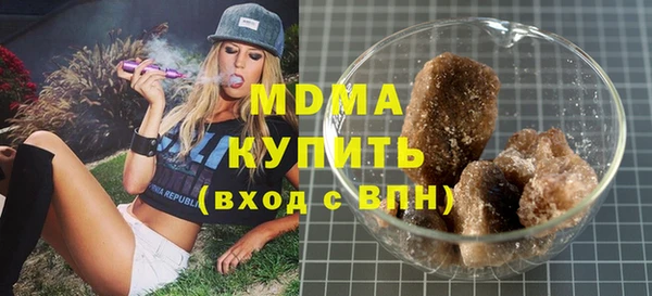 гашик Балахна