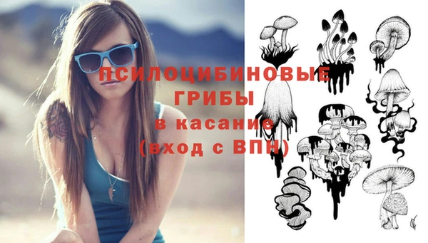 ALPHA-PVP Балабаново