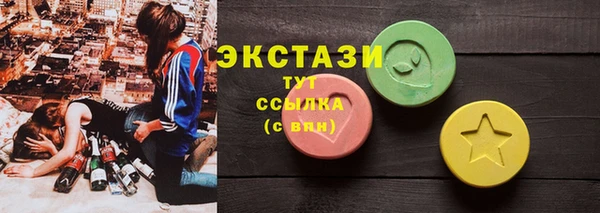 гашик Балахна