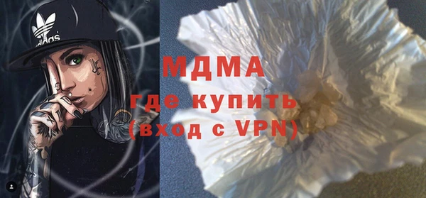 ALPHA-PVP Балабаново