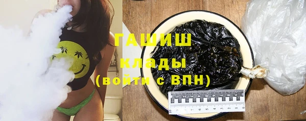 стаф Рославль