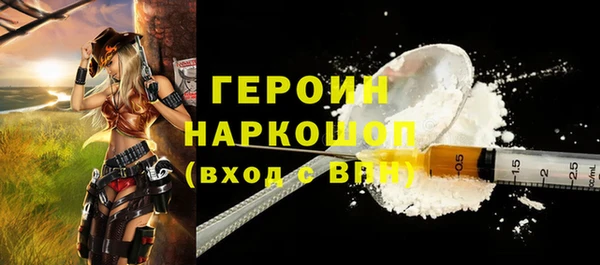мяу мяу мука Россошь