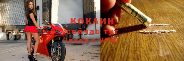 ALPHA-PVP Балабаново