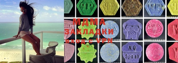 гашик Балахна