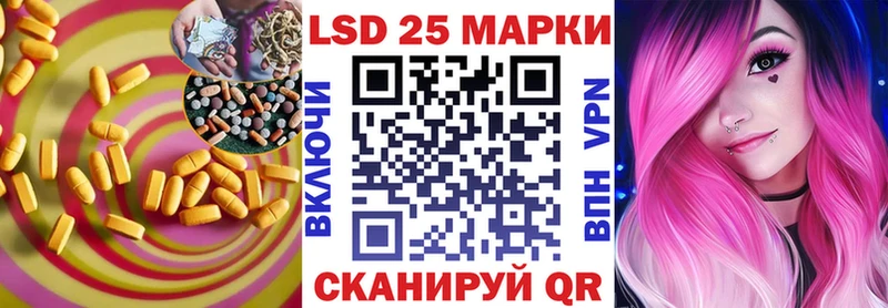 цены Ленинск-Кузнецкий МЕГА Лсд 25 экстази кислота