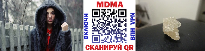 купить наркоту  Ленинск-Кузнецкий  МДМА crystal 