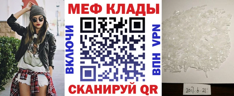 что такое   Ленинск-Кузнецкий  Меф 4 MMC 