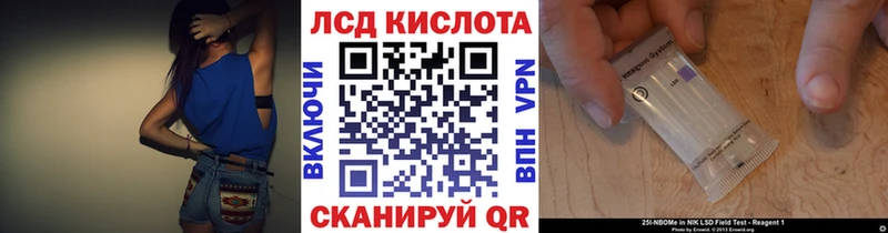 Марки NBOMe 1500мкг  Ленинск-Кузнецкий 