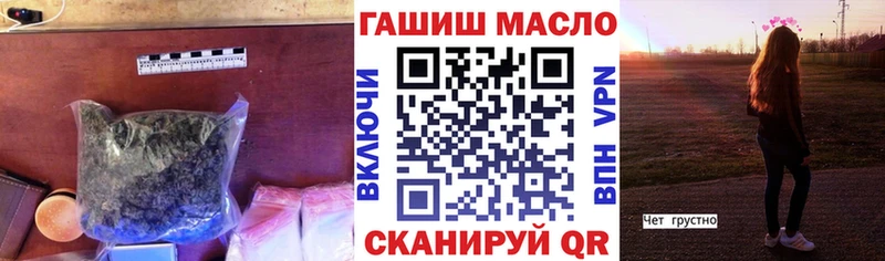ТГК вейп с тгк  закладки  Ленинск-Кузнецкий 
